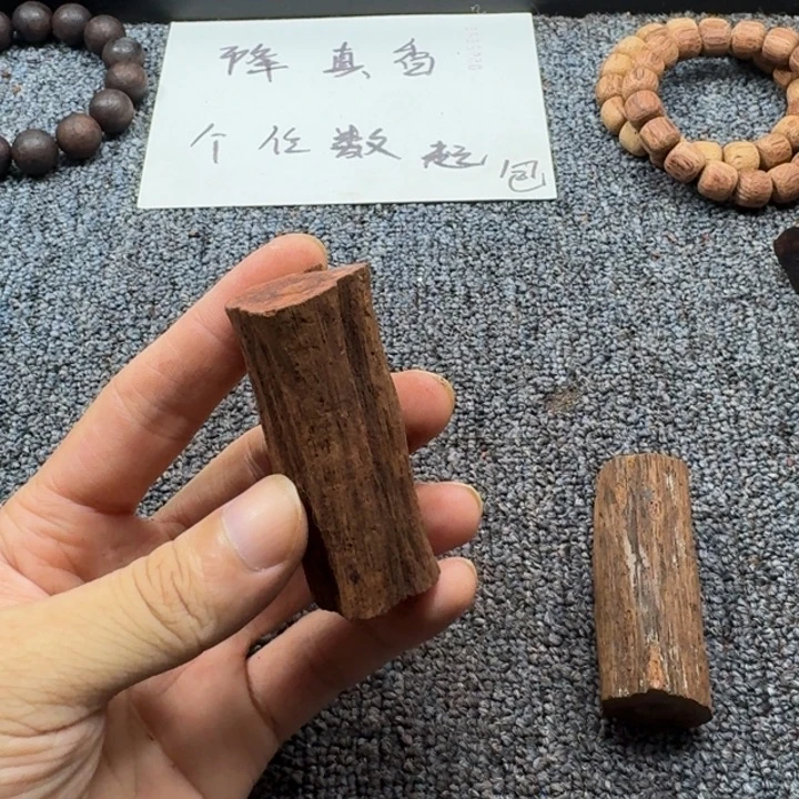 藤类满油降真香手把件