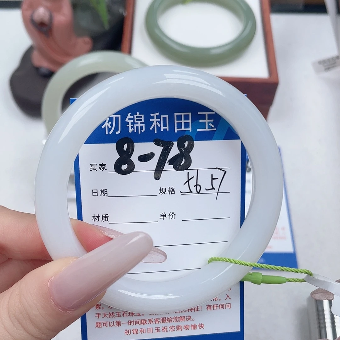 和田玉未镶嵌手镯