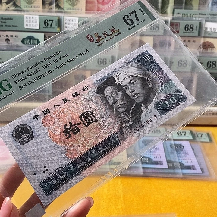 四版8010火凤凰67分无47尾8836