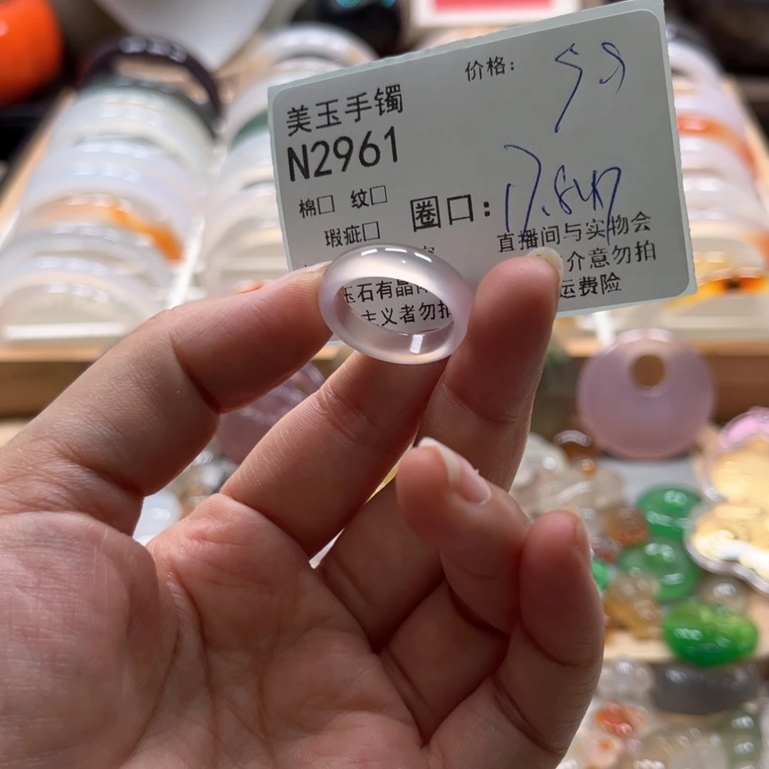 玛瑙/玉髓手镯未镶嵌2962