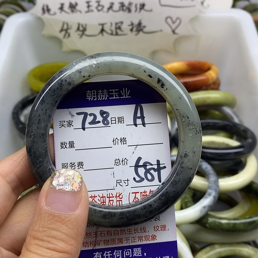 未镶嵌蛇纹石玉手镯