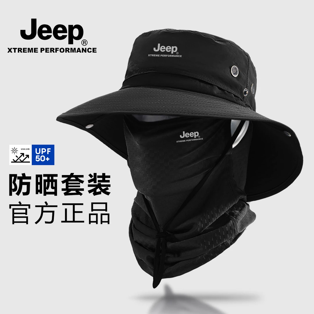 JEEP/吉普渔夫帽男防紫外线太阳帽户外遮阳帽防晒面罩钓鱼防晒帽