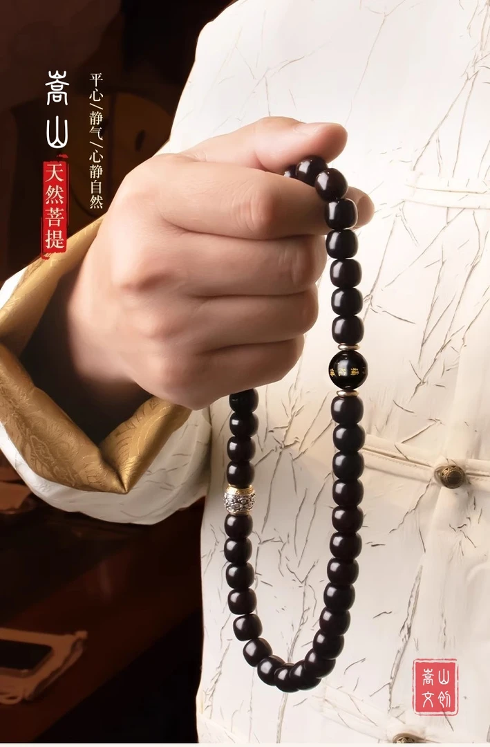 【十二生肖】菩提手串双圈溏心玉化老料生肖文玩老型铜珠赠盘玩袋