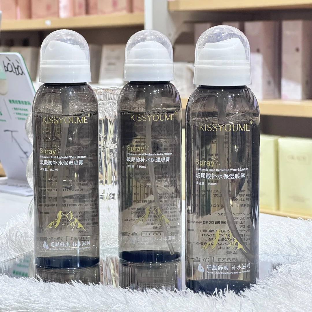 【3个】玻尿酸保湿喷雾爽肤水化妆水脸部护肤化妆水细腻保湿喷雾
