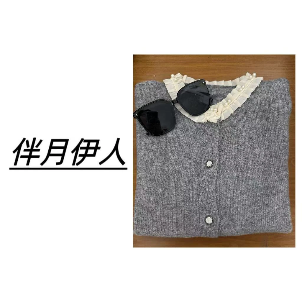 伴月伊人福利款珍珠圆领开衫打底衫9159