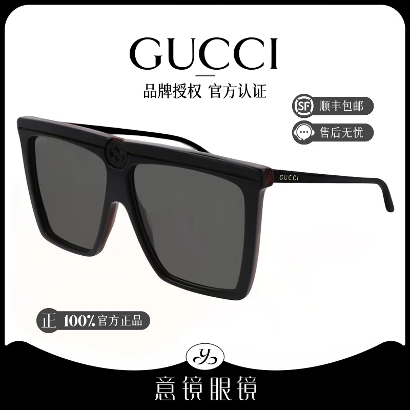 GUCCI/古驰墨镜男款超大框飞行员款式时尚百搭太阳眼镜女GG0733S