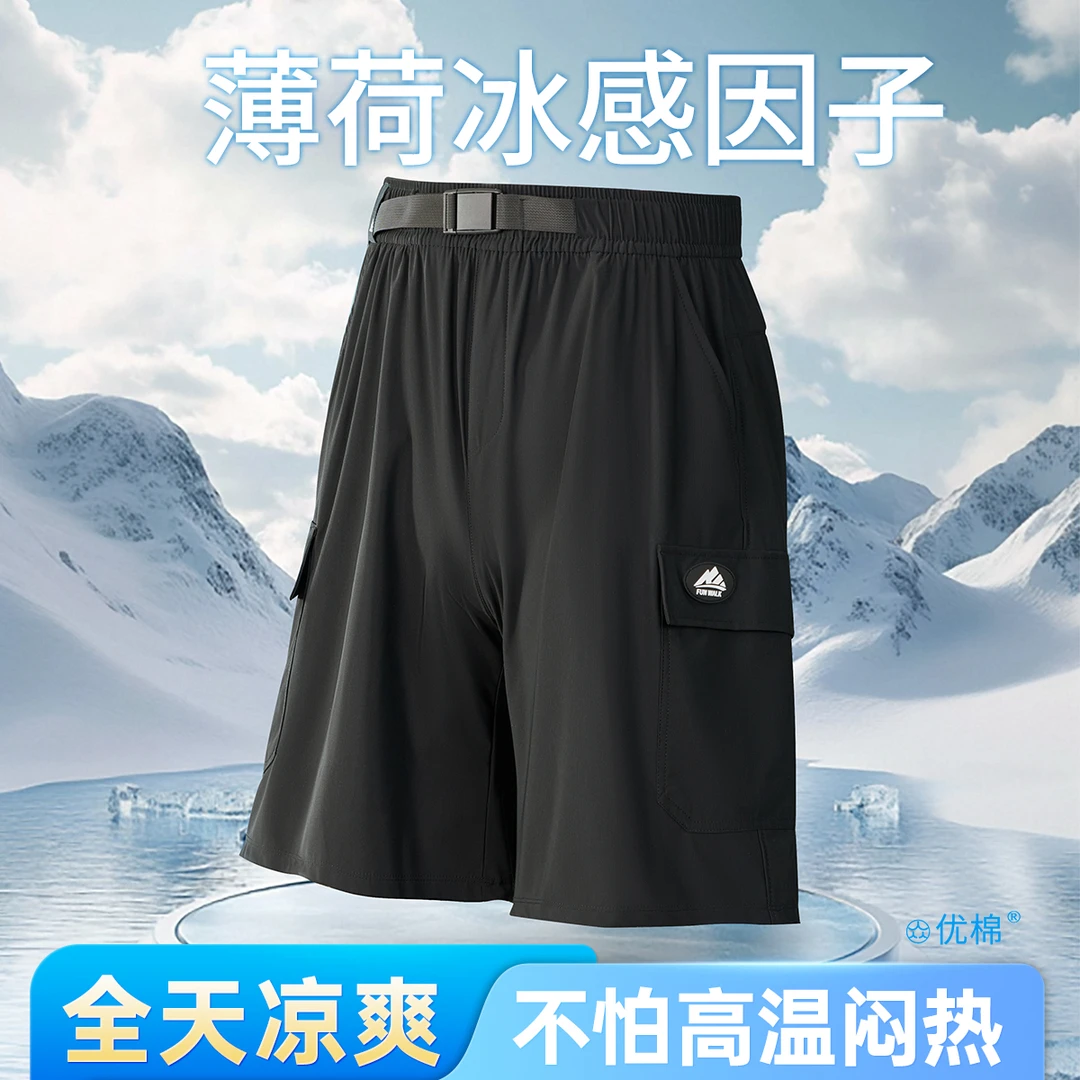 【凉感纱线】酷帅！夏季薄荷一号工装黑色五分裤短裤外穿裤子2568