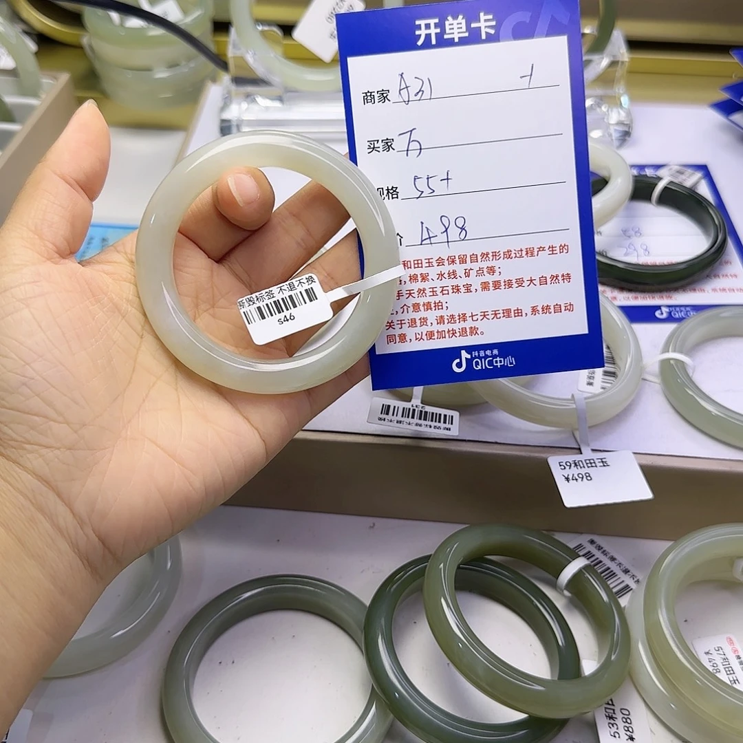 万***计未镶嵌手镯和田玉