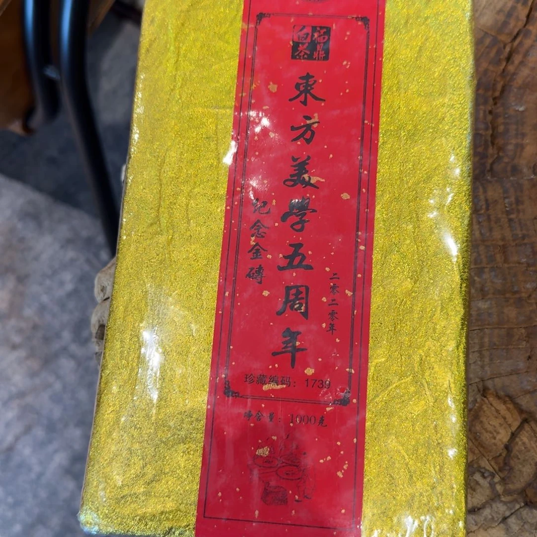 茶盏岁**悠七天无理由退货