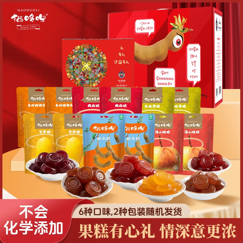 猫哆哩礼盒55g*12袋/盒送人送礼节日必备健康云南特产健康食品