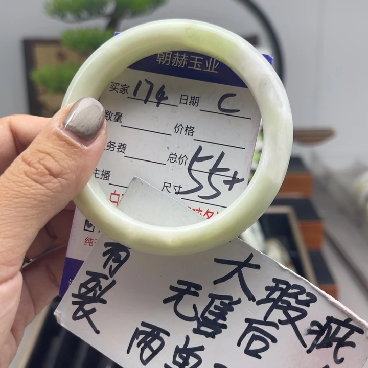 未镶嵌蛇纹石玉手镯
