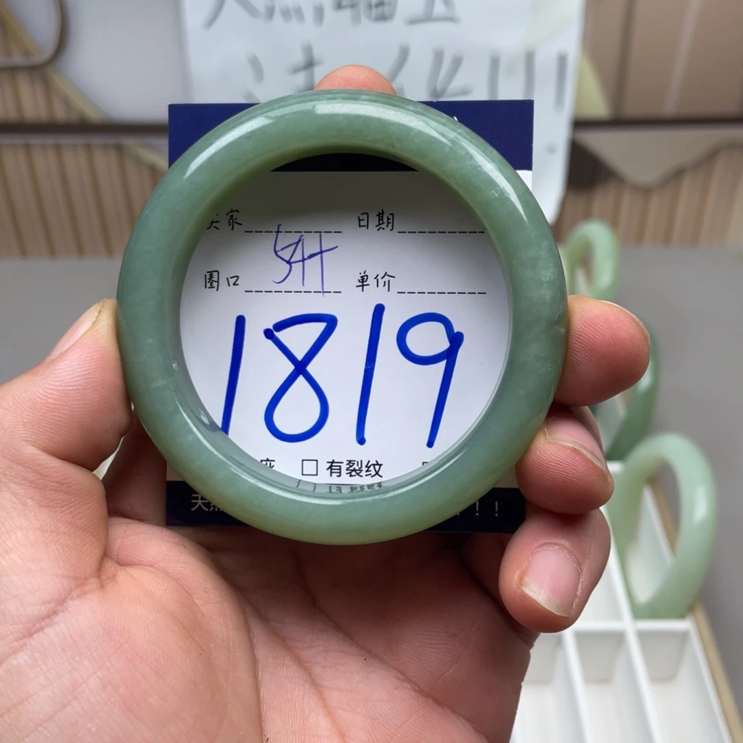 岫玉手镯手镯未镶嵌