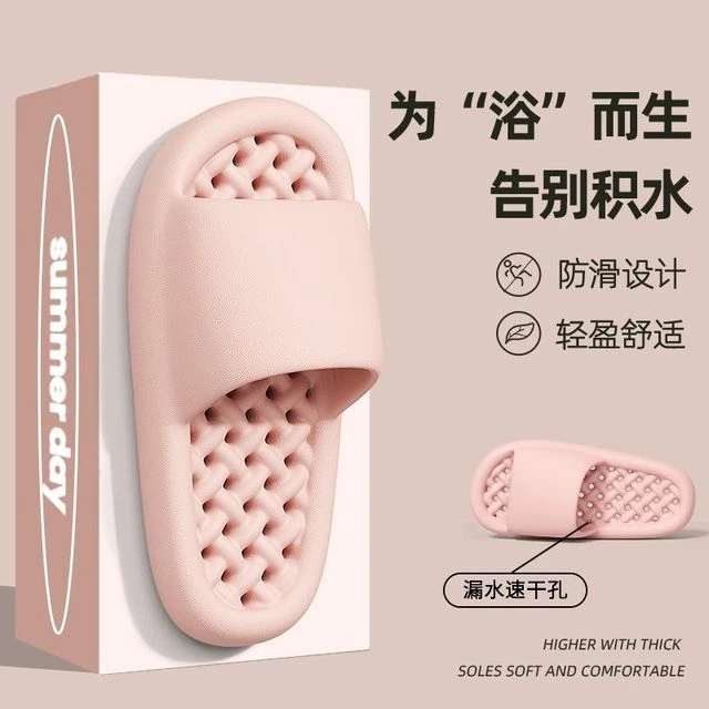 EVA防臭拖鞋女士夏季浴室洗澡防滑居家室内镂空漏水速干凉拖鞋男