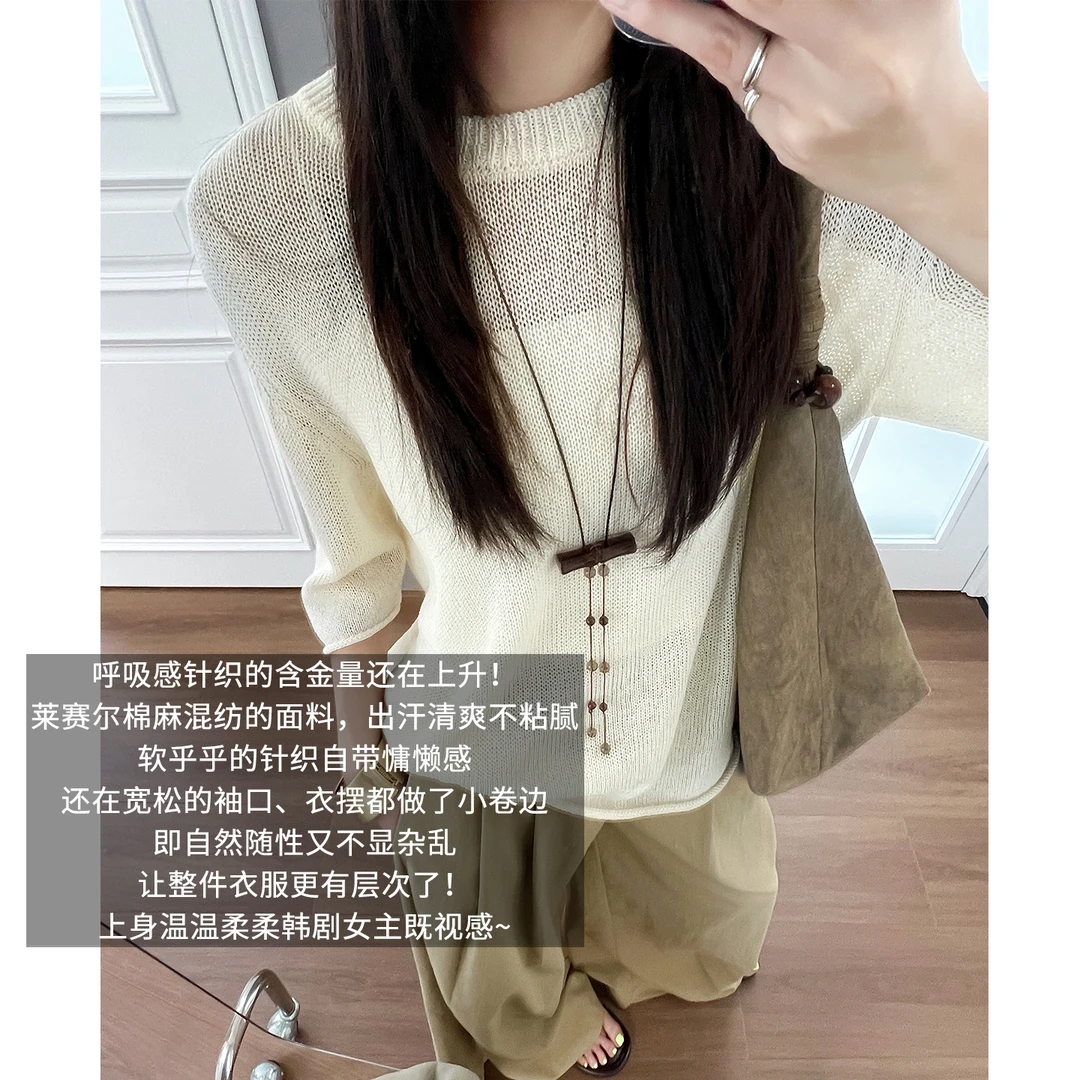 美洋MEIYANG 浅夏针织衫【商场同款】天丝棉麻圆领卷边上衣-周二