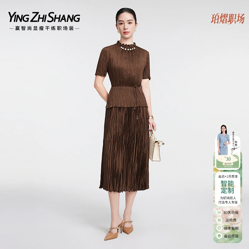 赢智尚焦糖色高档时尚复古两件套女2025春季新款职场装ZA-ZD00914