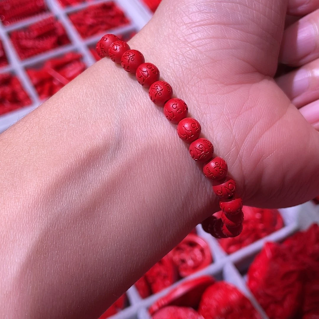 天然辰砂红砂6毫米六字真言手链