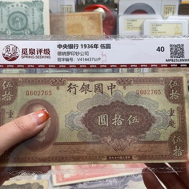 指定冠号602765一张。