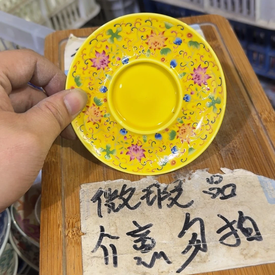 微瑕疵介意勿拍陶瓷器皿M627