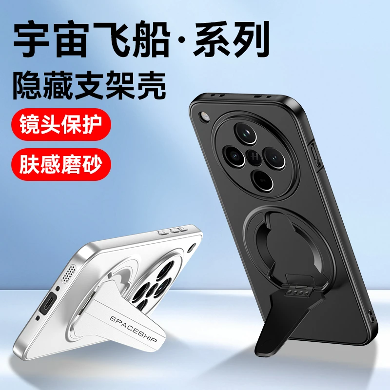 适用oppofindx8手机壳x8pro防摔x8s磁吸x8s+支架x7肤感x7/x8ultra