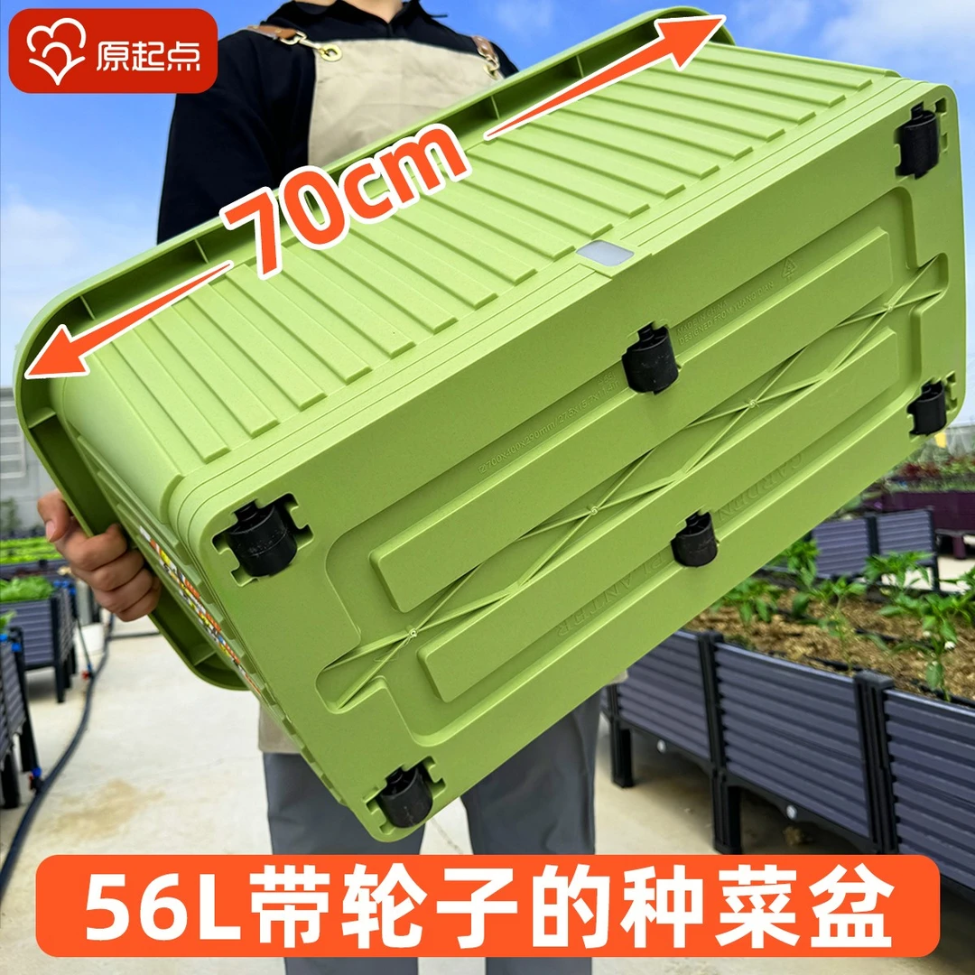 种菜盆专用箱子加厚耐热长方形塑料花盆草莓种葱阳台楼顶厂家直销