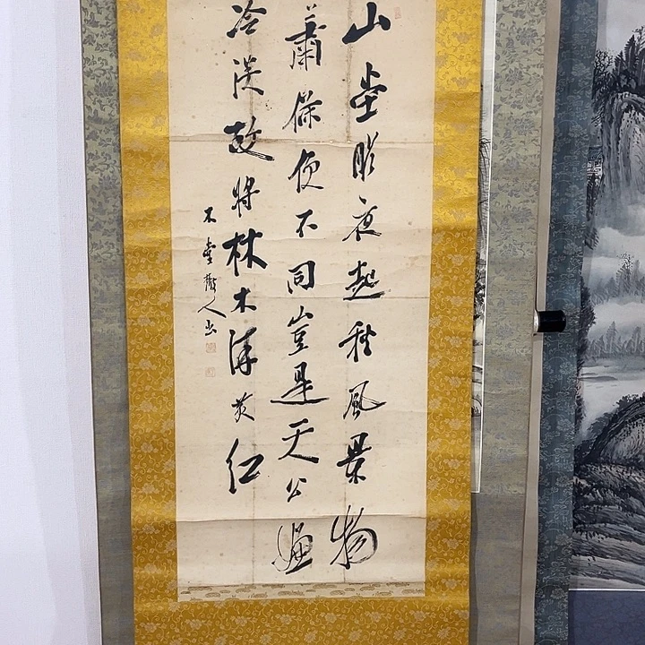 星***和书法哈哈哈哈哈哈哈哈哈哈哈