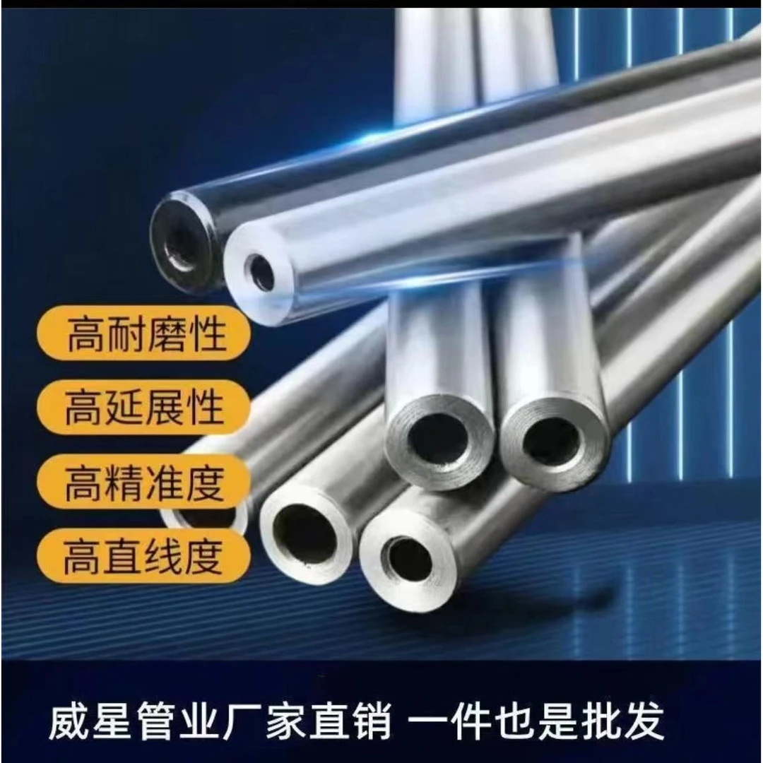 高精度高压无缝管5.45 5.5 6.0无缝钢管铬钼合金6.8 5.45防爆耐磨