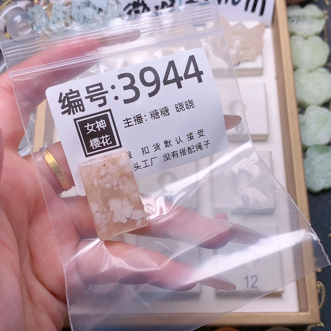 玛瑙/玉髓颈饰合金沁*