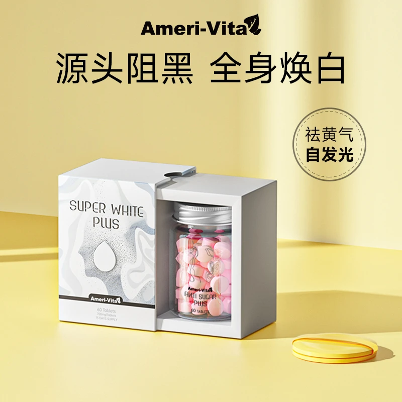 Ameri-Vita【26年1月到期】升级版水光美白丸60粒/瓶