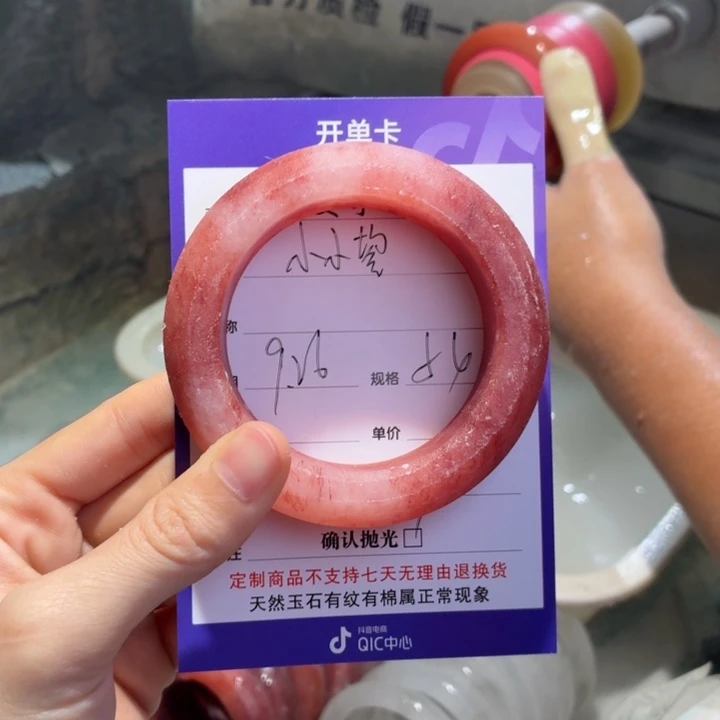 小***鋆定制石英质玉定制