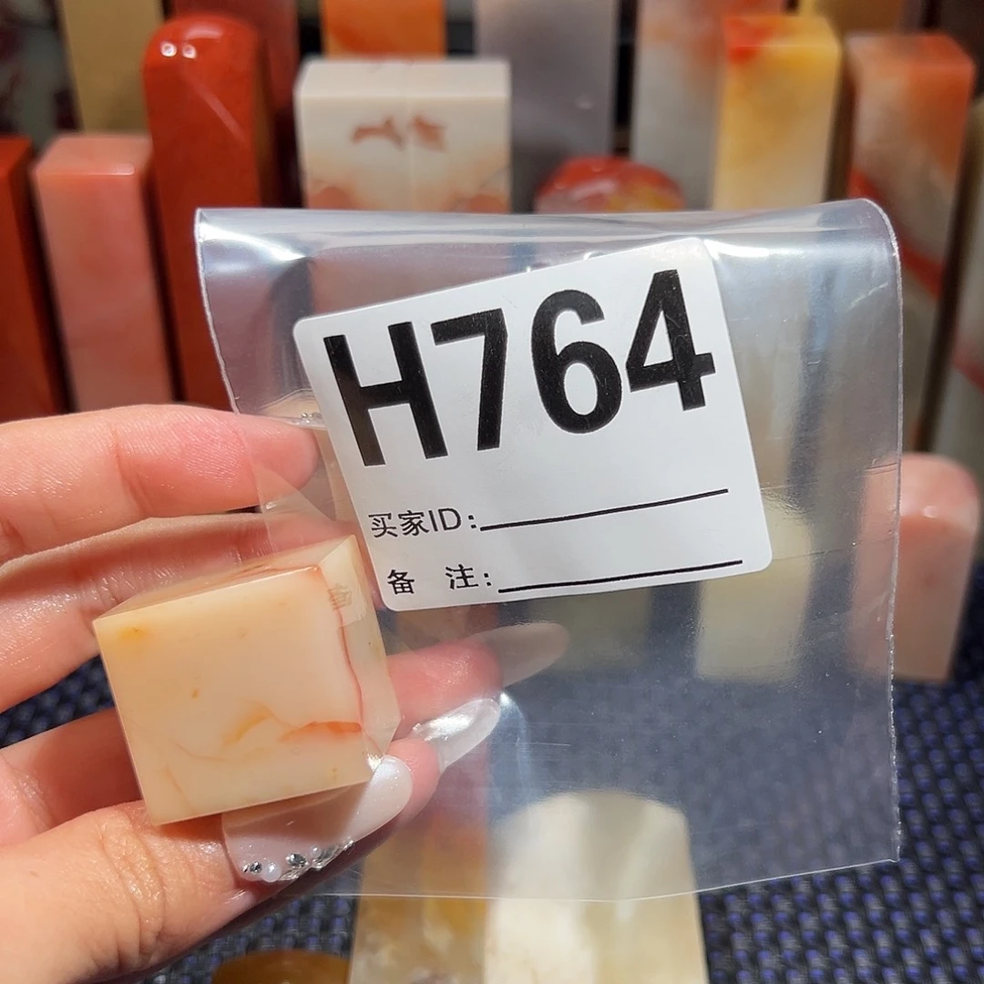 【闪购商品】寿山石印石蒲*英老挝石