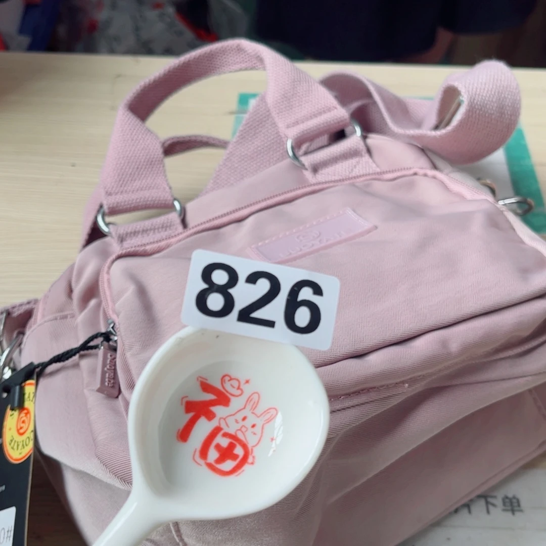 闪购商品……………………………