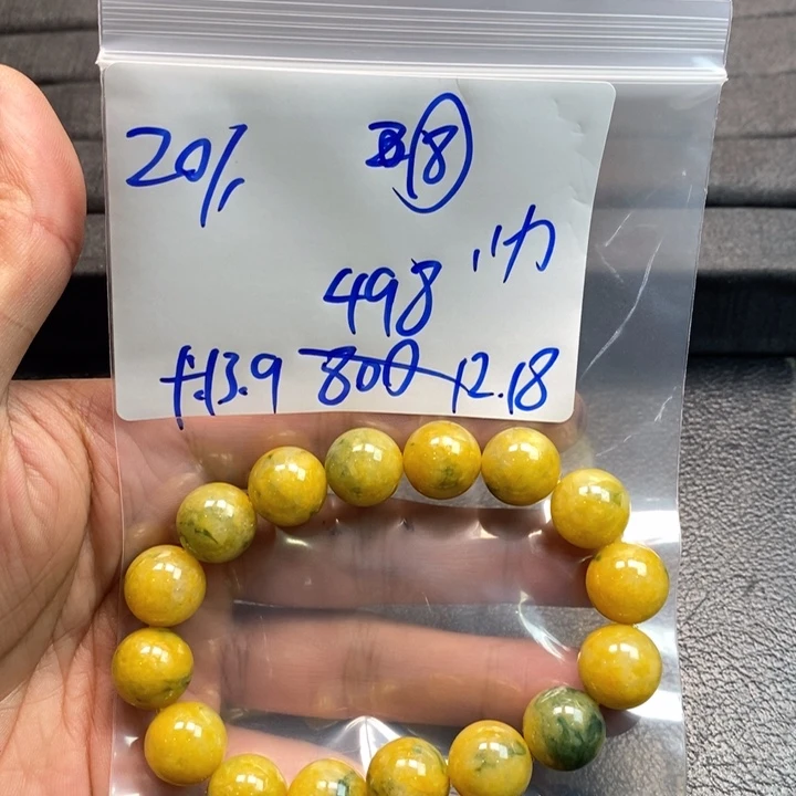 【闪购商品】未镶嵌手链翡翠20万