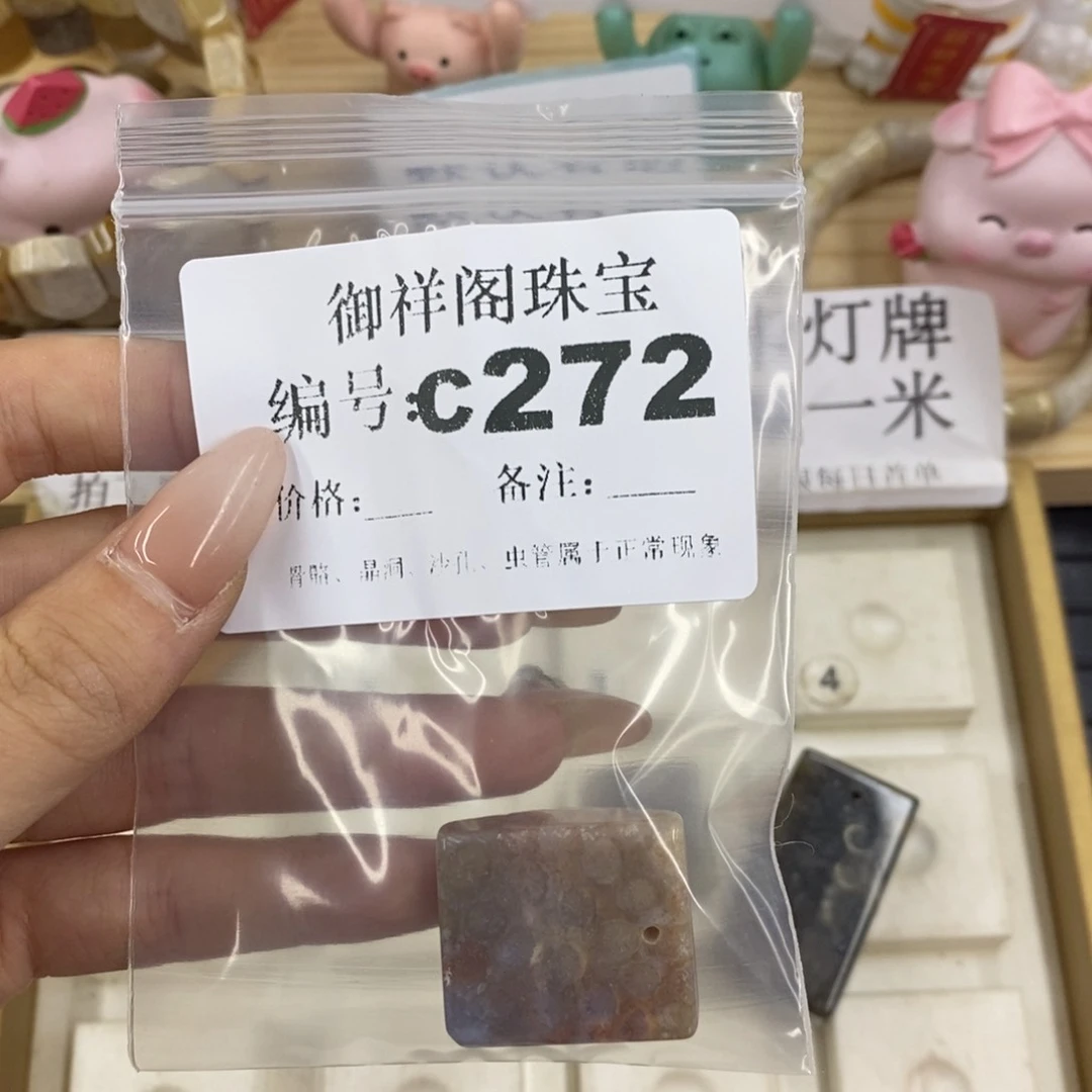 硅化珊瑚合金戒指不***友