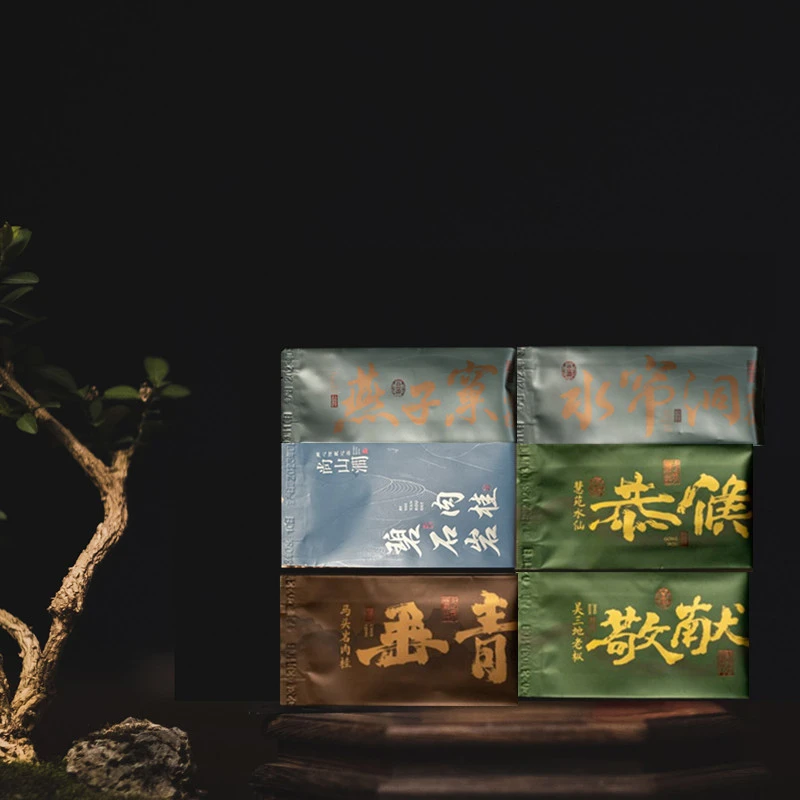 【小玉力荐·限购福利组合】8.5g*6泡单泡简装 武夷山大红袍武夷岩茶