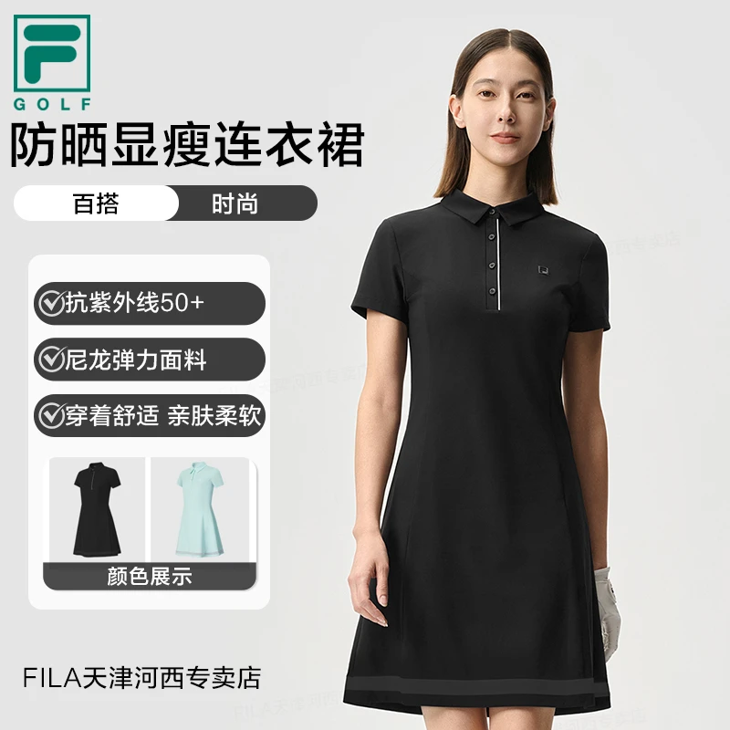 【显瘦】Fila/斐乐女新款连衣裙流光风防晒百搭含短裤A11W525322F