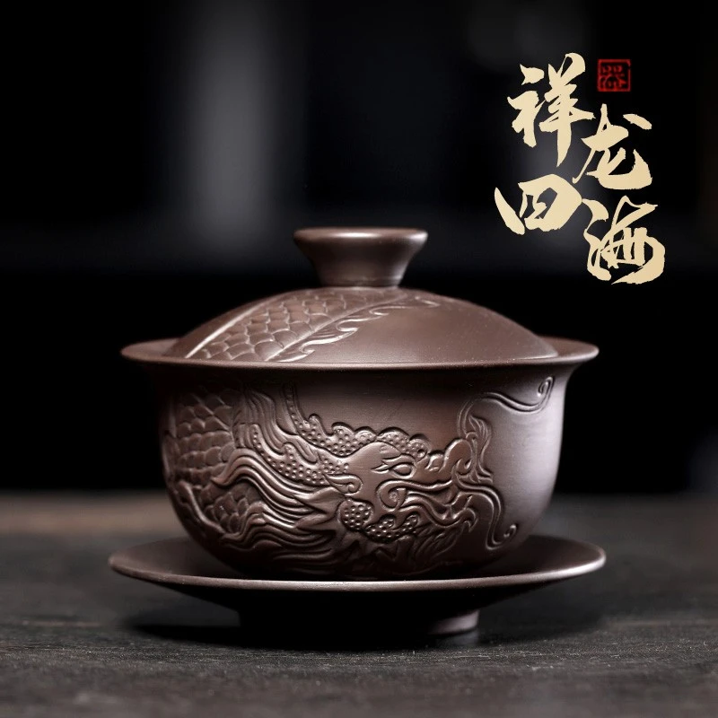陶福气高档紫砂浮雕祥龙三才盖碗单个陶瓷功夫茶具大号泡茶杯茶碗