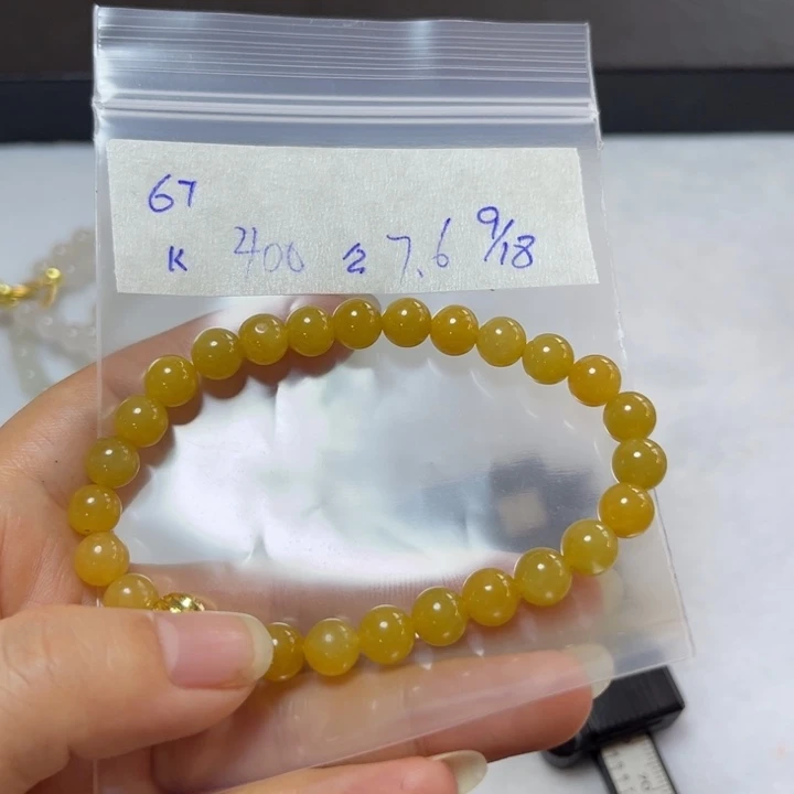 未镶嵌定制翡翠手串