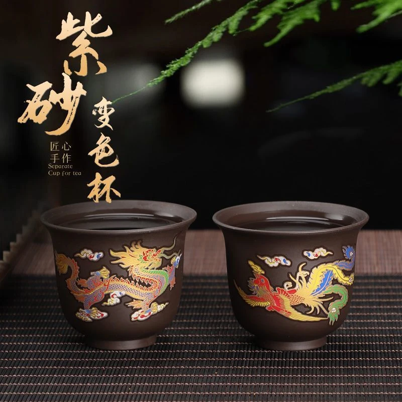 遇热变色主人杯纯手工原矿中式茶器家用办公泡茶杯复古铃铛杯对杯