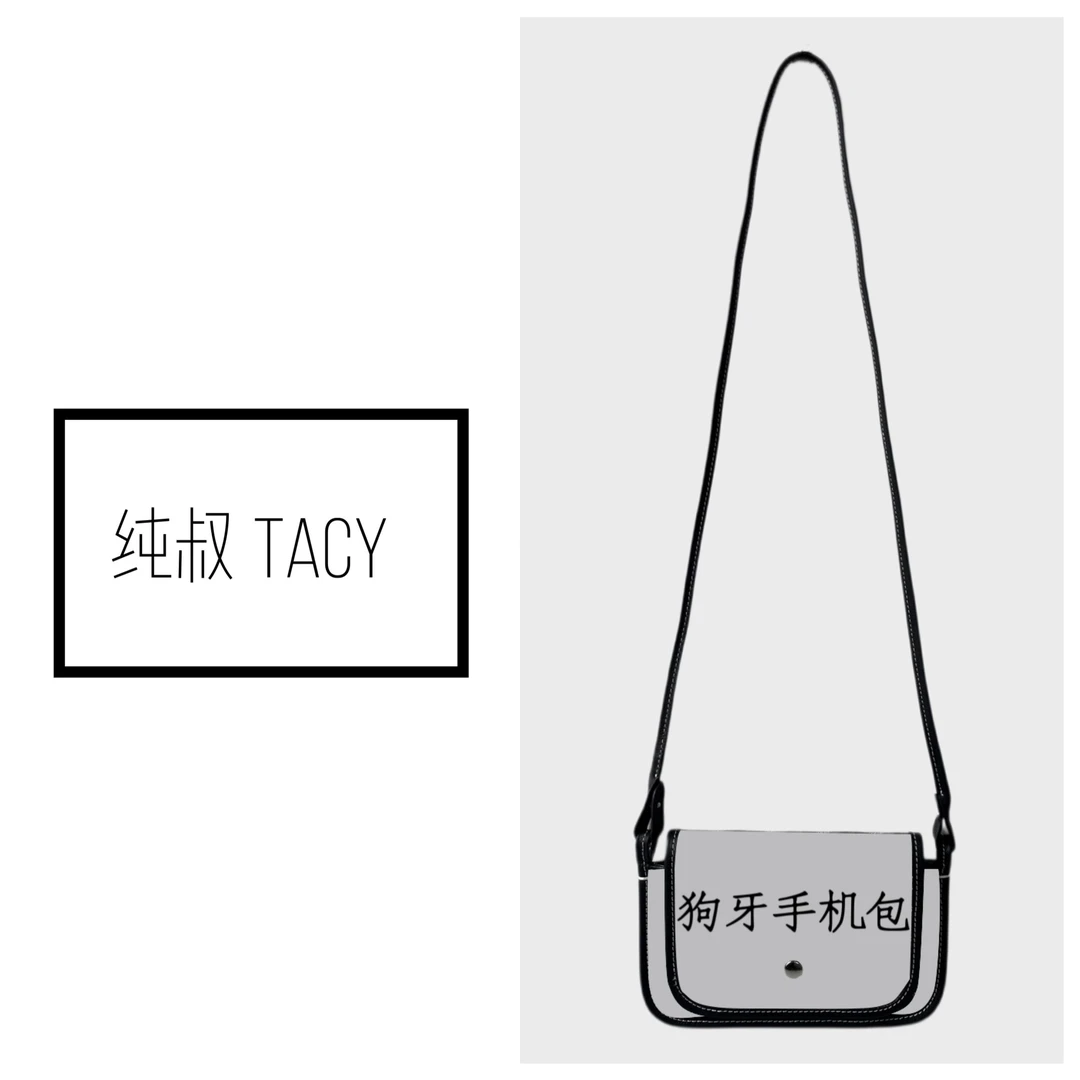 纯叔Tacy贰店“狗牙手机包”便携时尚斜挎包单肩包