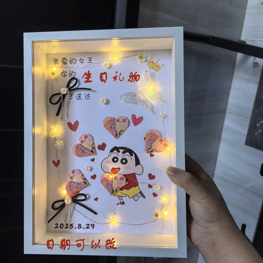 亲爱的王子女王礼物请签收节日生日礼物送老公对象创意礼物材料包