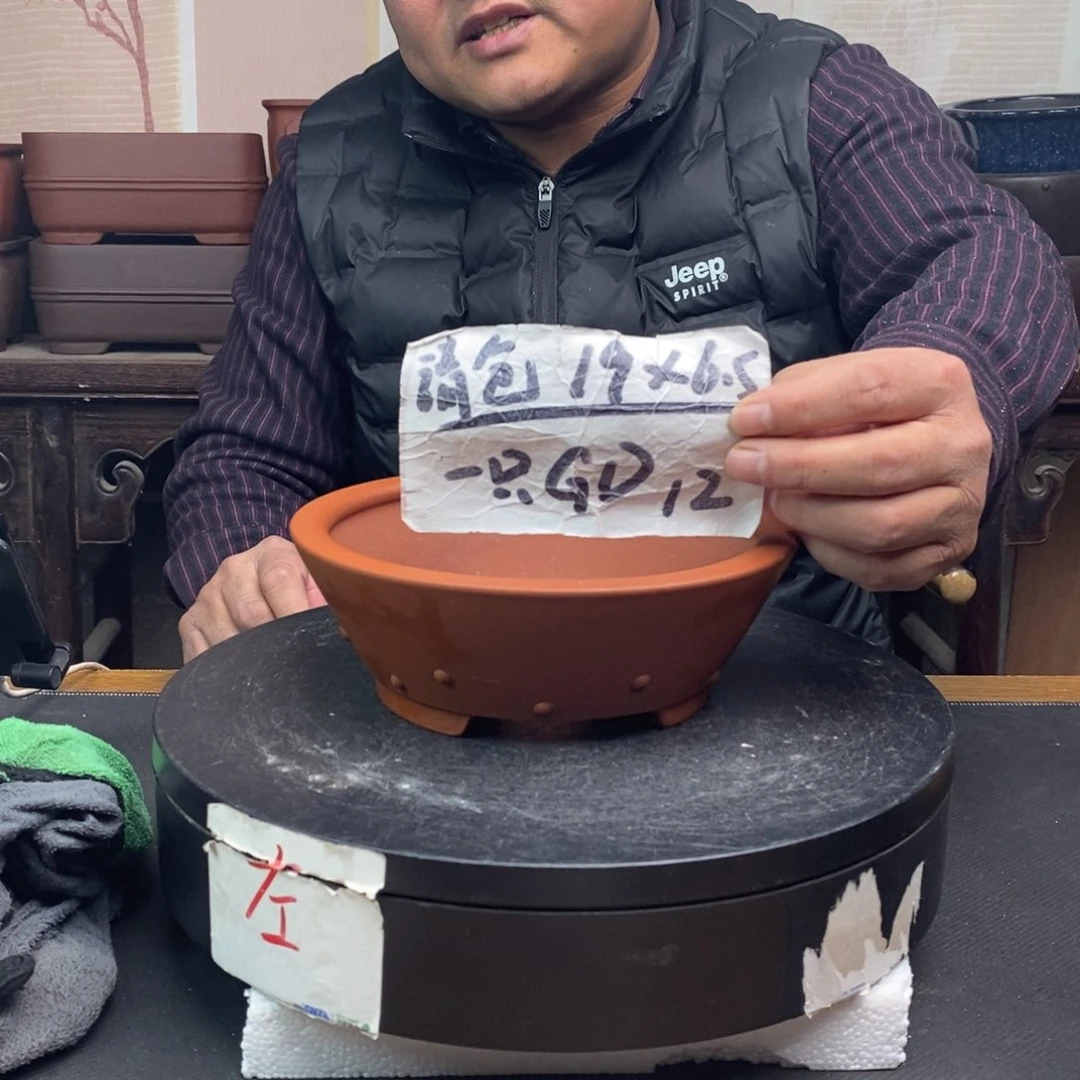 紫砂货号一只GD12