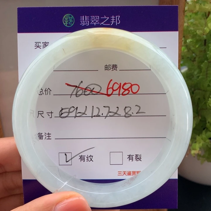 翡翠未镶嵌手镯翡翠手镯59有包容