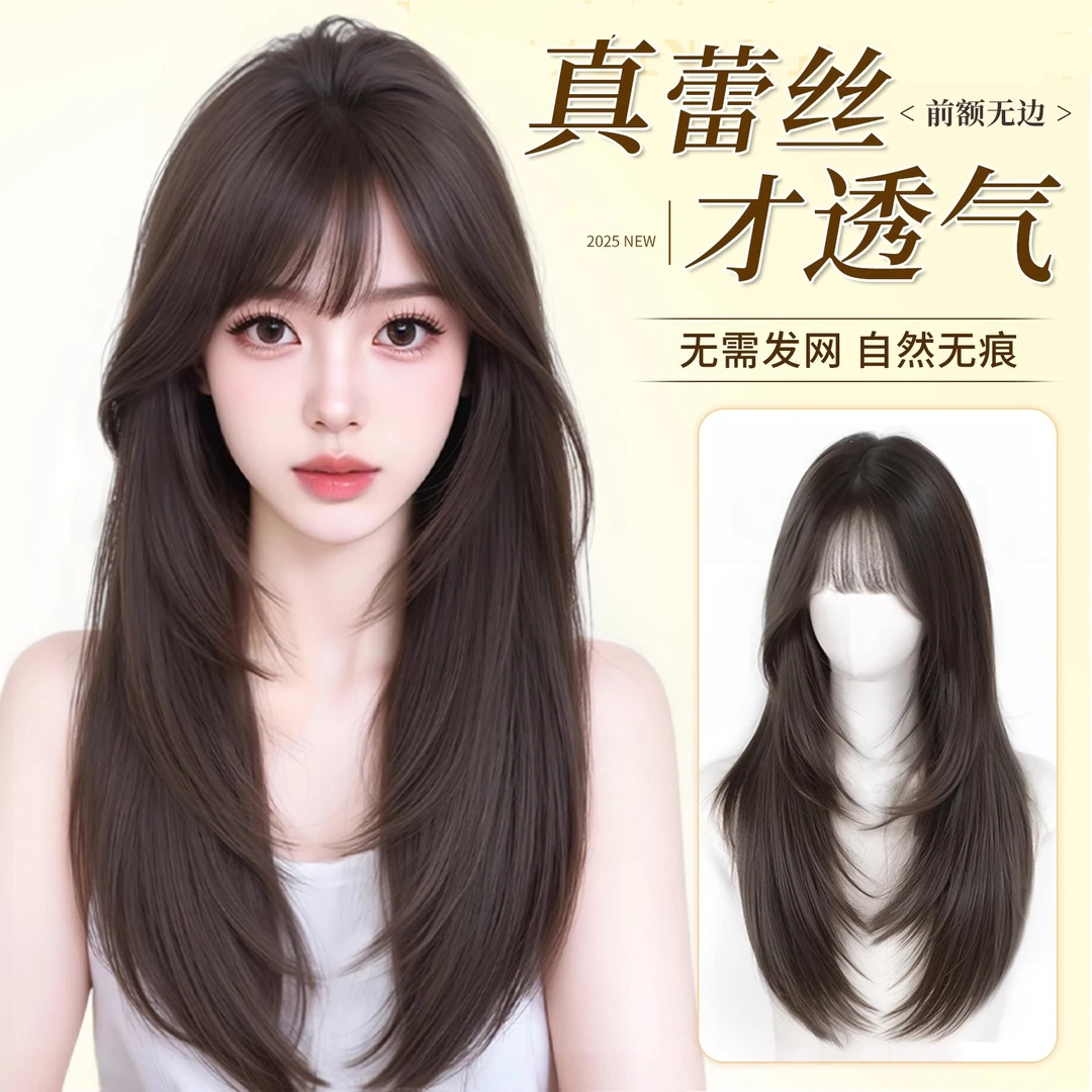 不用戴发网假发女长直发头顶含真发齐刘海高层次蓬松增发量假发片