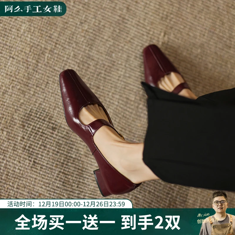阿么手工女鞋气质一字带玛丽珍小皮鞋法式复古浅口单鞋粗跟2.5CM