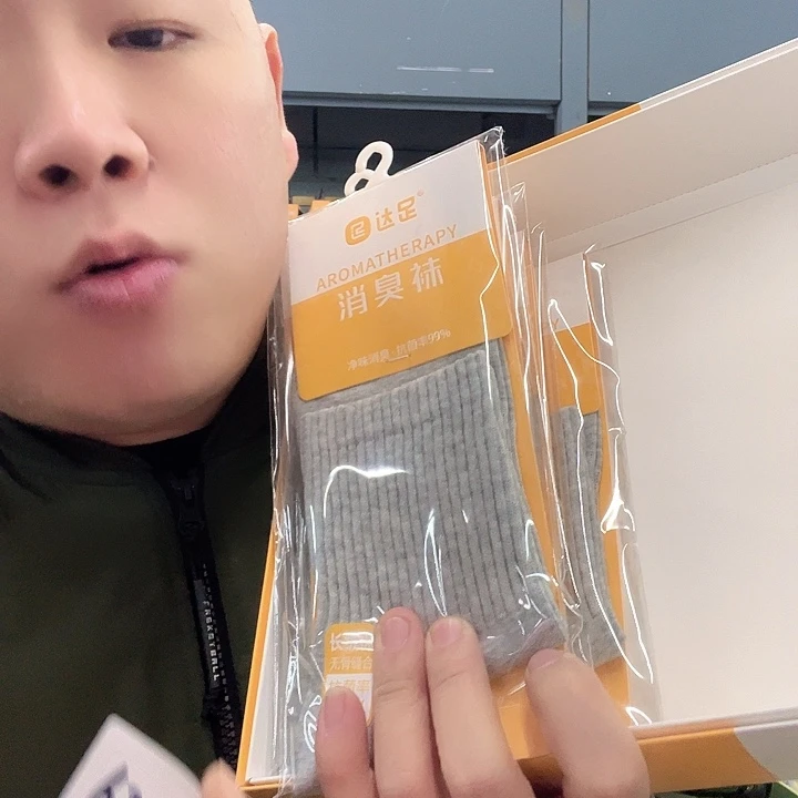 棉类混纺632特价12双高品质