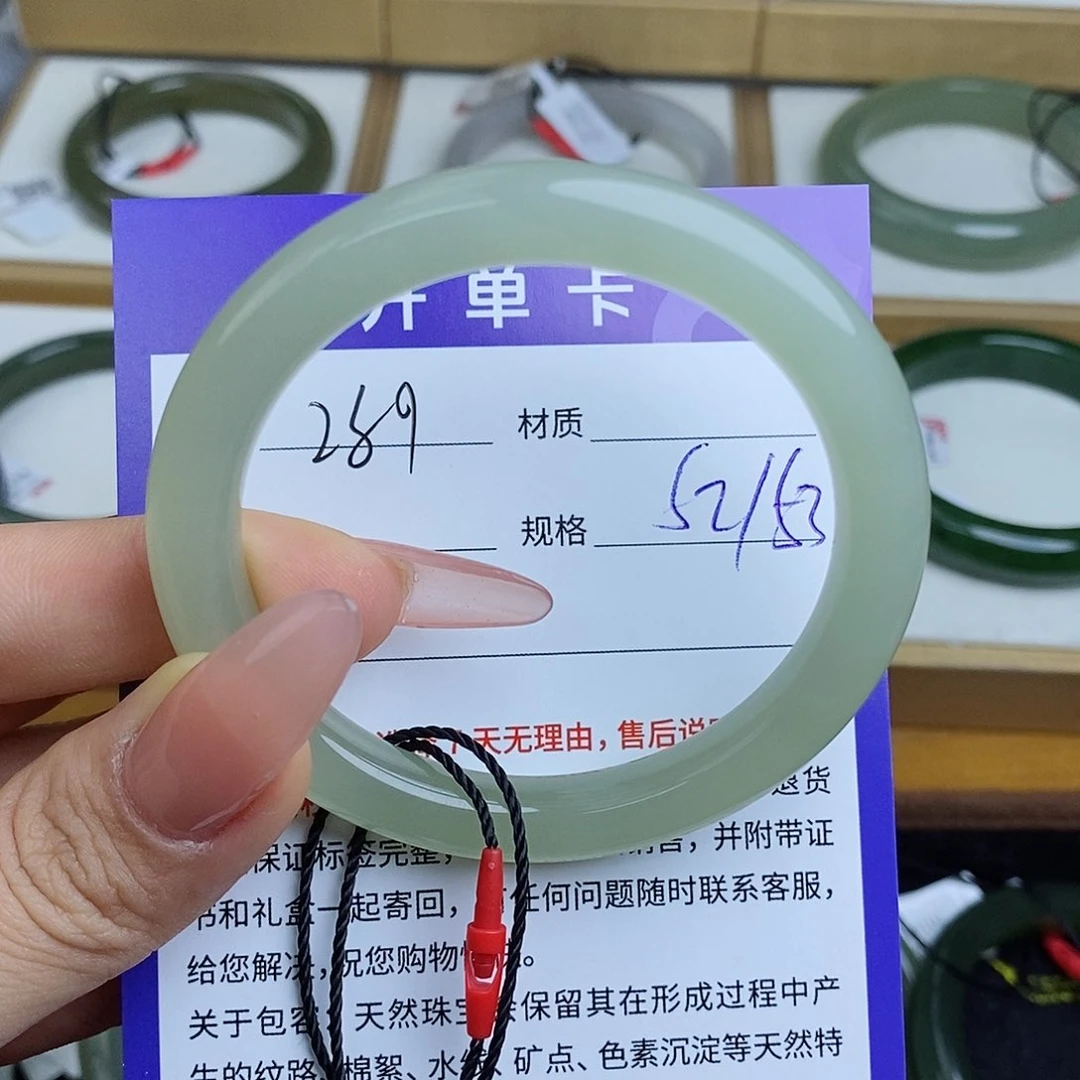 和田玉手镯未镶嵌QD