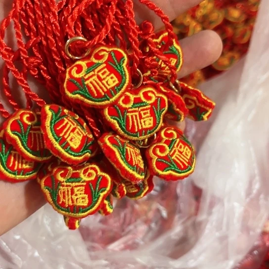 直播间特价处理20个满40个发货