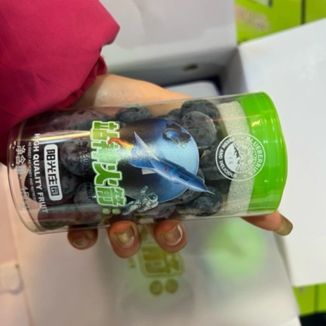 【小豪哥甄选】云南省站神蓝莓