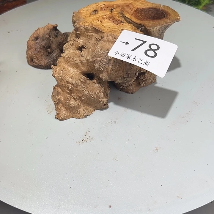 红***梦香榧木麻梨可达……