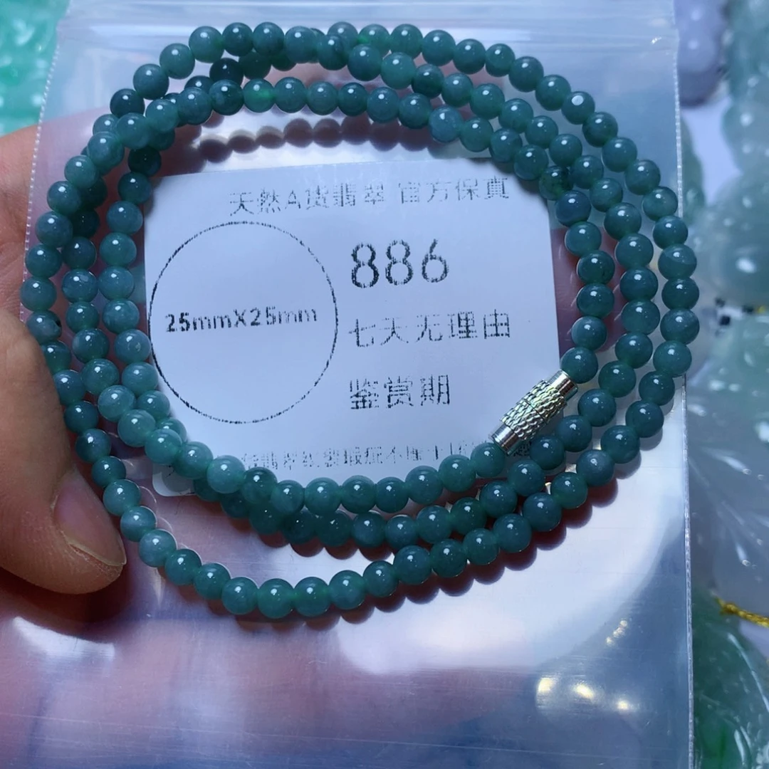 翡翠未镶嵌吊坠(不含链)翡翠